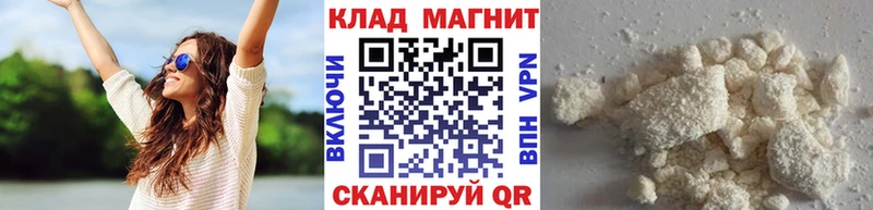 Где купить Кузнецк Канабис Псилоцибиновые грибы Гашиш Кокаин APVP