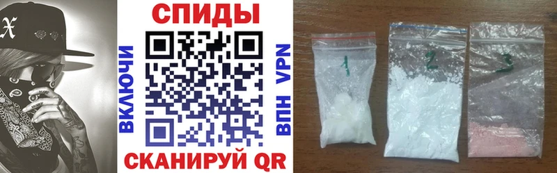 Амфетамин Розовый  Кузнецк 