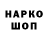 КЕТАМИН VHQ Arena FF
