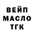 Кодеин напиток Lean (лин) Vladoo Ghentwo