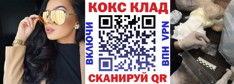 COCAIN Колумбийский  мориарти как зайти  Кузнецк 