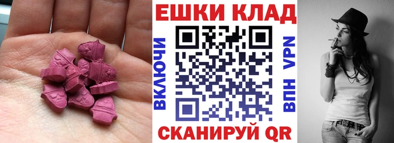 blacksprut ТОР  Кузнецк  ЭКСТАЗИ 250 мг 