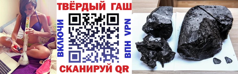 наркотики  Кузнецк  ГАШ гашик 