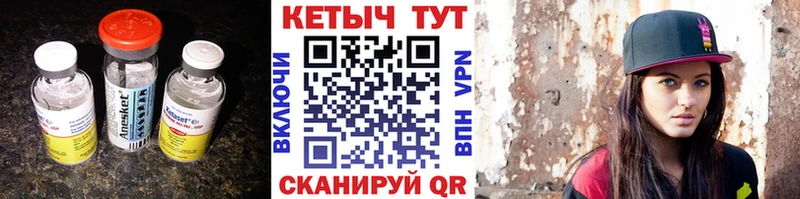 хочу наркоту  Кузнецк  КЕТАМИН VHQ 