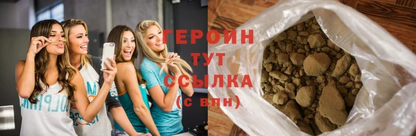 дистиллят марихуана Белокуриха