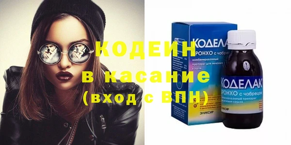 винт Белоозёрский