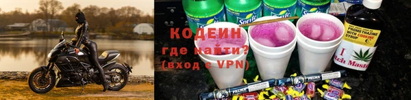MESCALINE Беломорск