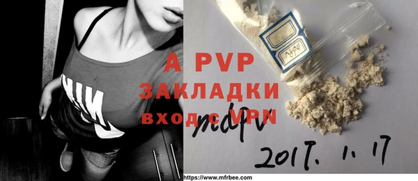 винт Белоозёрский