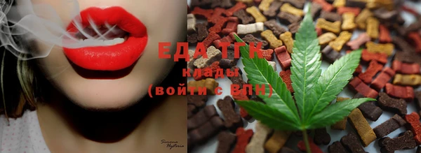 дистиллят марихуана Белокуриха
