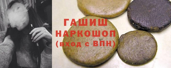 дистиллят марихуана Белокуриха