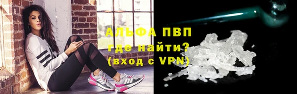 дистиллят марихуана Белокуриха