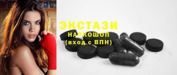 MESCALINE Беломорск