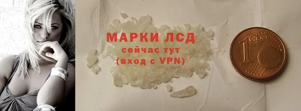 дистиллят марихуана Белокуриха