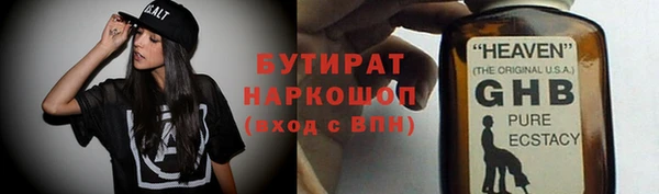 винт Белоозёрский