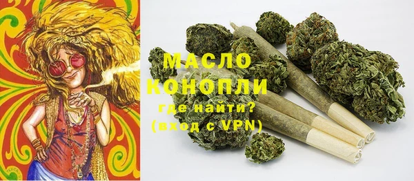 дистиллят марихуана Белокуриха