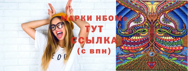 MESCALINE Беломорск