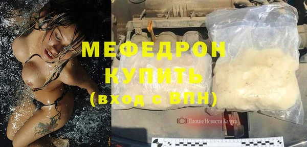 винт Белоозёрский