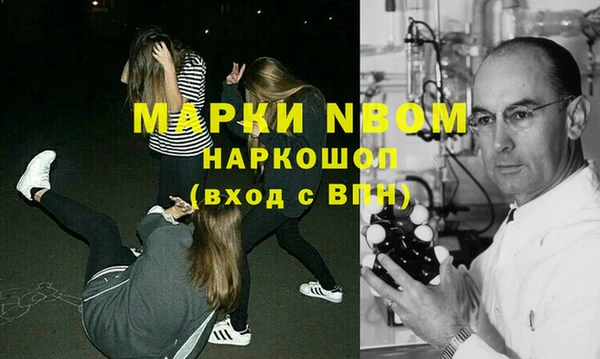 MESCALINE Беломорск
