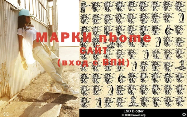 винт Белоозёрский