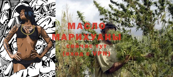 MESCALINE Беломорск