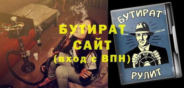 винт Белоозёрский