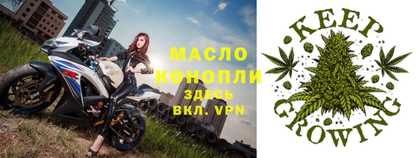дистиллят марихуана Белокуриха