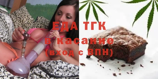 дистиллят марихуана Белокуриха