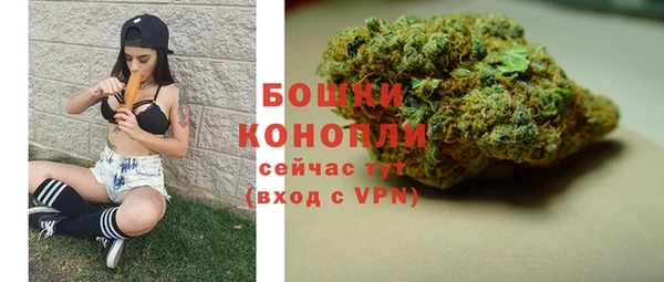 дистиллят марихуана Белокуриха