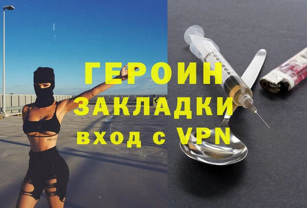 MESCALINE Беломорск