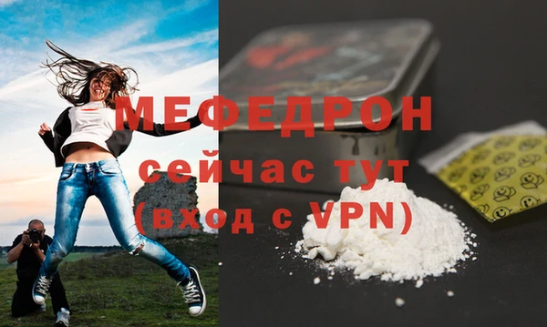 MESCALINE Беломорск