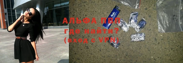 винт Белоозёрский