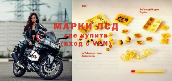 MESCALINE Беломорск