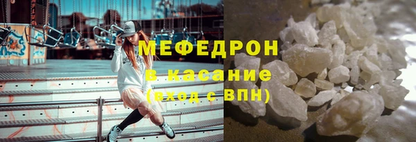 дистиллят марихуана Белокуриха