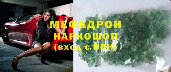 MESCALINE Беломорск