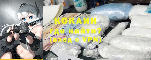 MESCALINE Беломорск