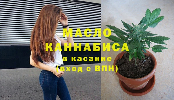 дистиллят марихуана Белокуриха