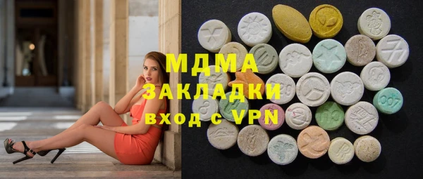 MESCALINE Беломорск