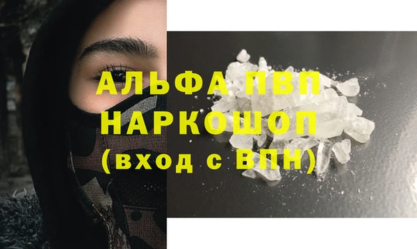 дистиллят марихуана Белокуриха