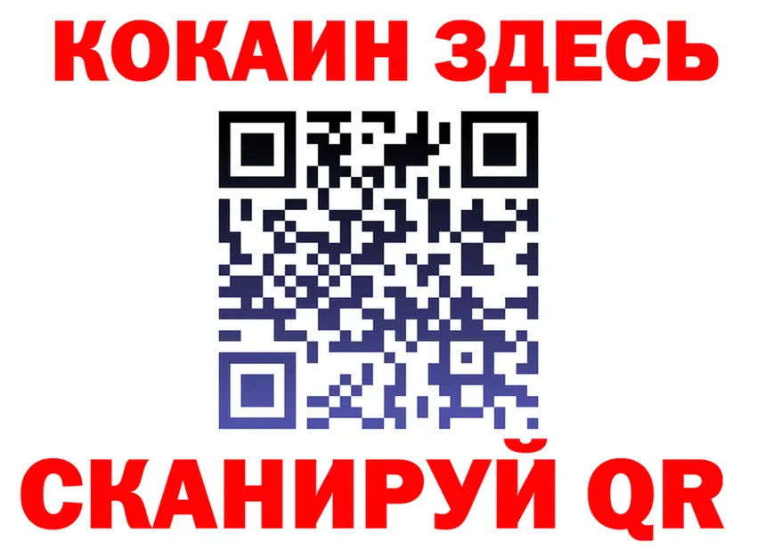 Бутират Butirat зеркало площадка MEGA Кузнецк