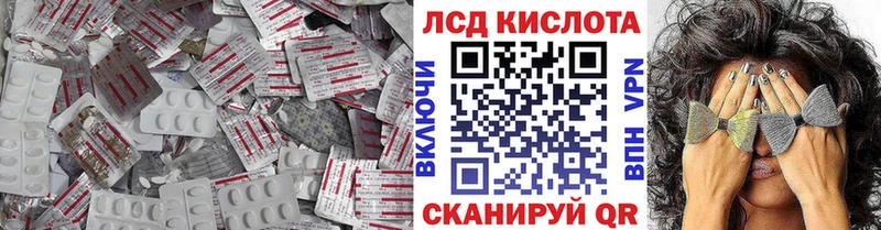 Лсд 25 экстази ecstasy  kraken ссылки  Кузнецк 