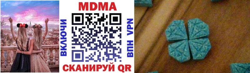 МДМА VHQ  omg зеркало  Кузнецк 