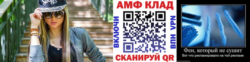 Первитин Декстрометамфетамин 99.9%  Кузнецк 