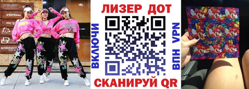 Наркотические марки 1,5мг  закладка  Кузнецк 